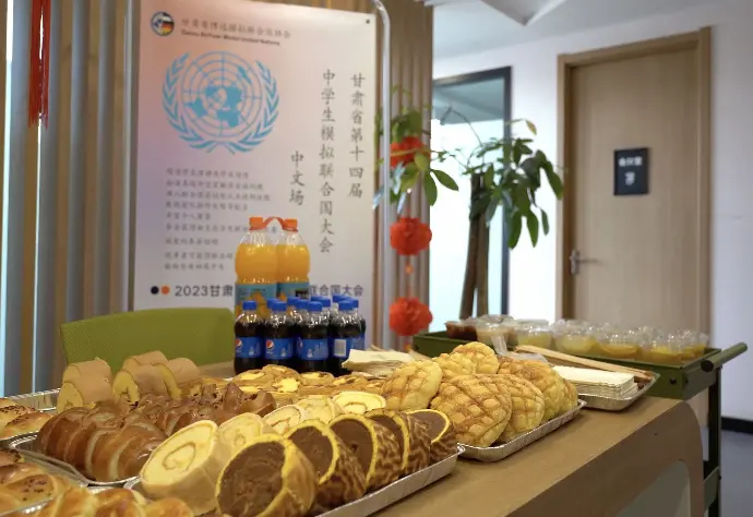BYMUN｜News